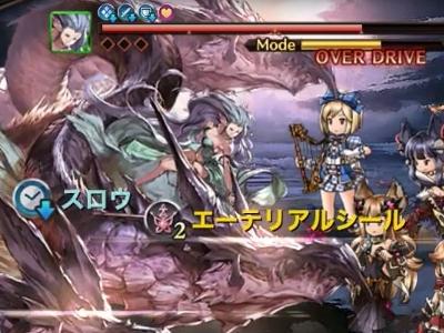 火メーテラ