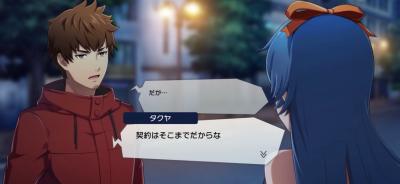 消滅都市ストーリーの画像