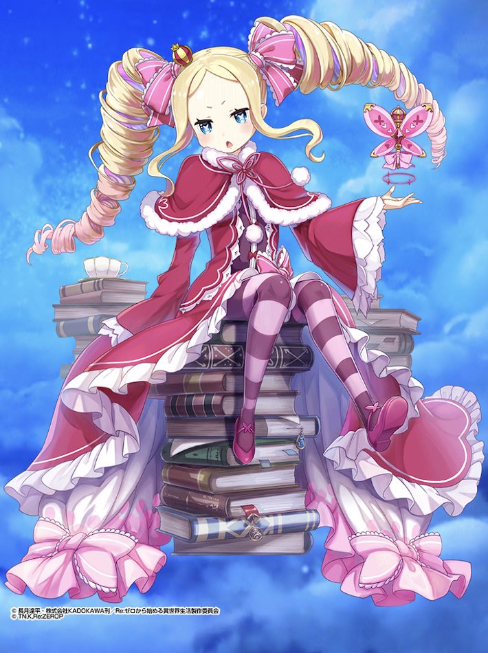 ベアトリス(杖)_空絵
