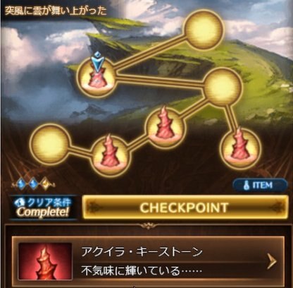 PT制限