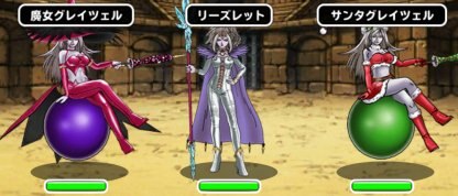 Dqmsl 冒険王への旅路レベル 21 22 23 24 攻略 ゲームウィズ Gamewith