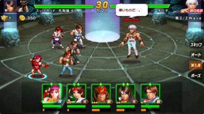 KOF