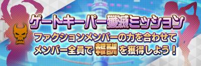 Dx2メガテンの画像