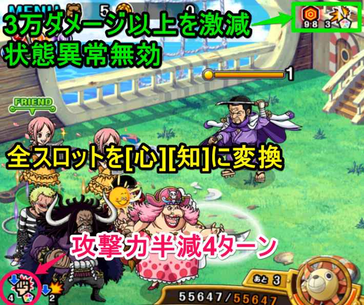 イッショウ戦