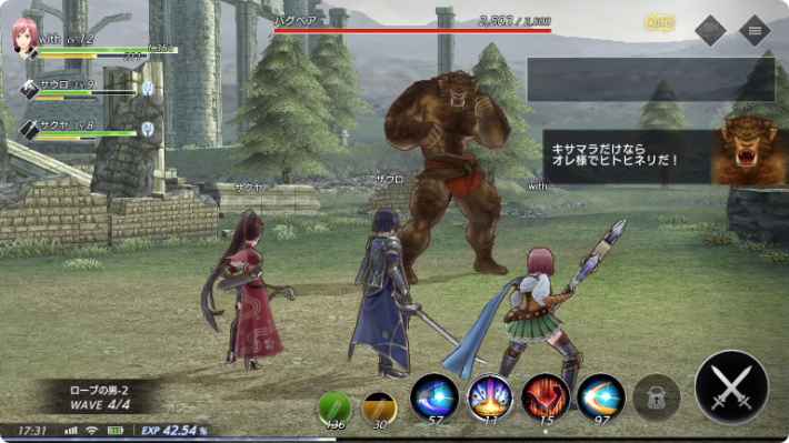 De:Litheの画像