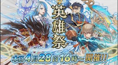 FEヒーローズ