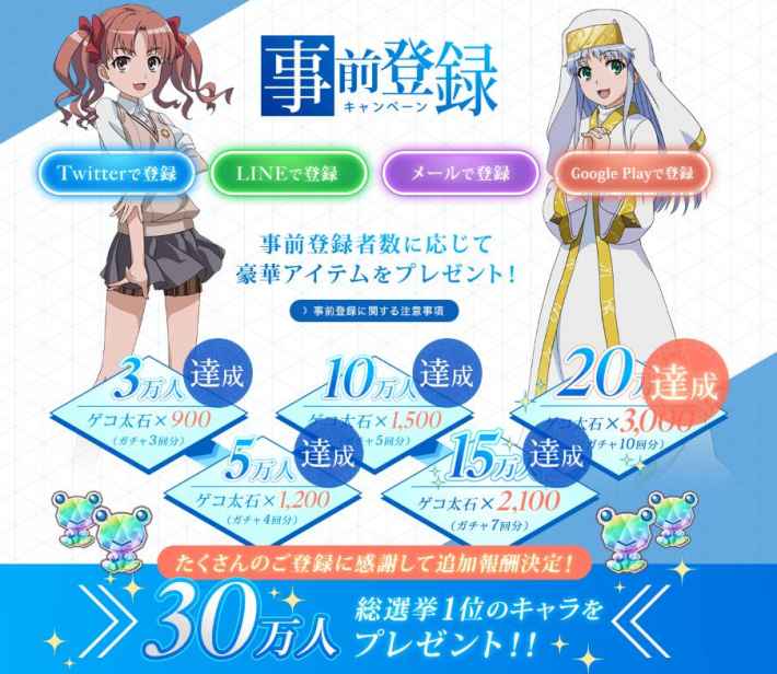 とあるIFの画像