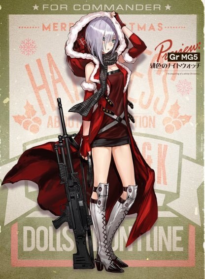 2018クリスマスMG5
