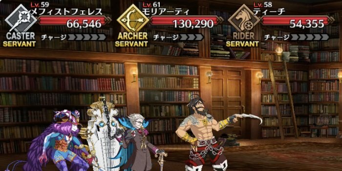 Fgo レジスタンスのライダー幕間の物語 彼 攻略 ゲームウィズ Gamewith