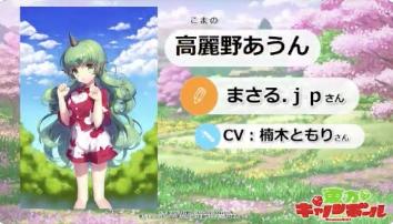 東方キャノンボールの画像