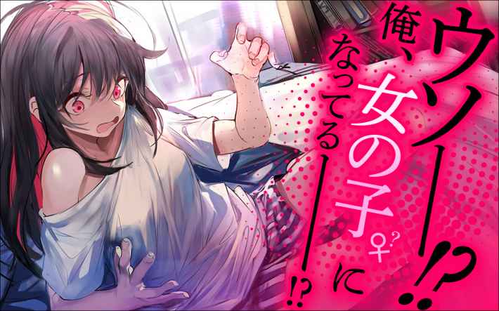 魔女兵器の画像