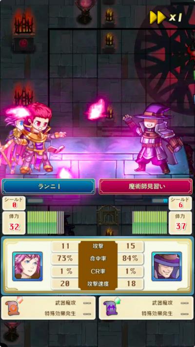 契約勇者の画像