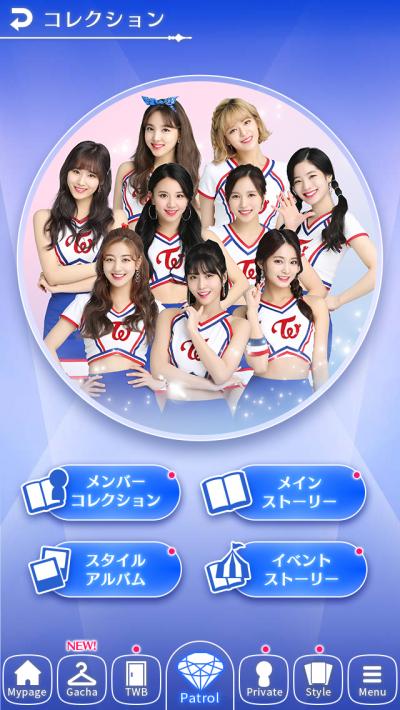 TWICE -GO! GO! Fightin’-の画像