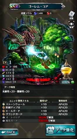 アークの画像