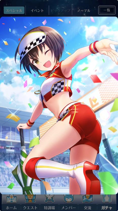 オルタナティブガールズ(オルガル)の画像