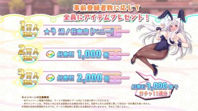 ゆらぎ荘の幽奈さん ドロロン温泉大紀行の画像