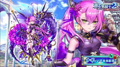 ナギ