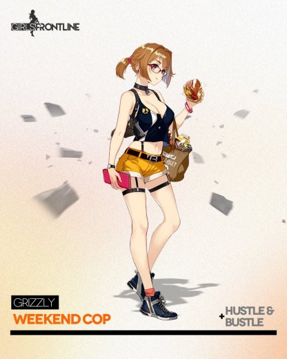 2016私服グリズリー