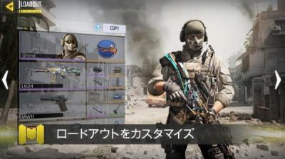 Call of Duty:Mobileの画像