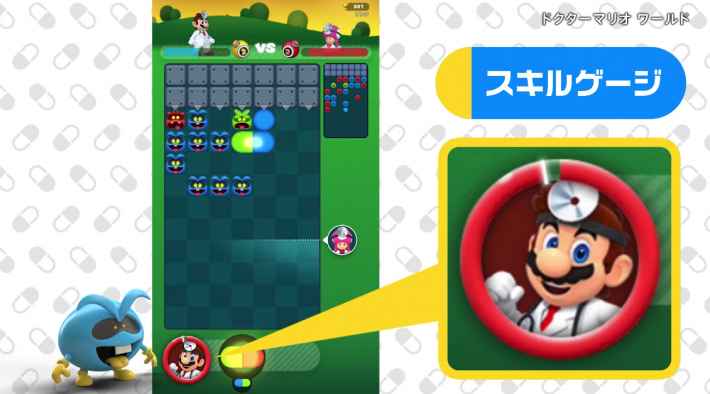 Dr,MarioWorldの画像