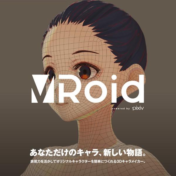 OZ on VRoidの画像