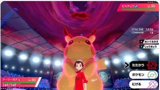 ポケモン剣盾】キョダイマックスを解説!キョダイマックス可能な
