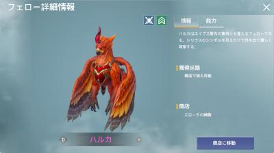 イカロスMの画像