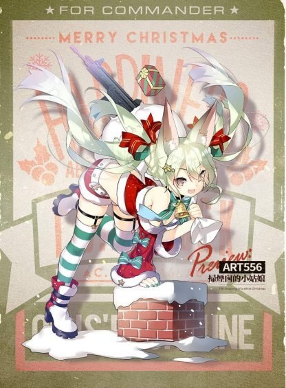 2018クリスマスART556アイコン