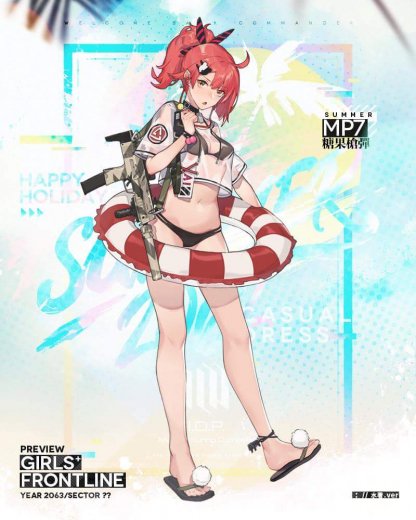 2018水着MP7アイコン