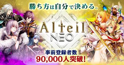 事前登録