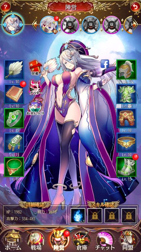 放置少女の画像