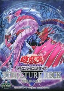 遊戯王デュエルリンクス