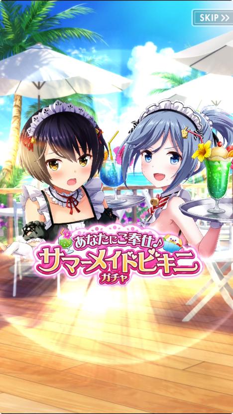 オルタナティブガールズ(オルガル)の画像