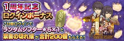Dx2メガテンの画像