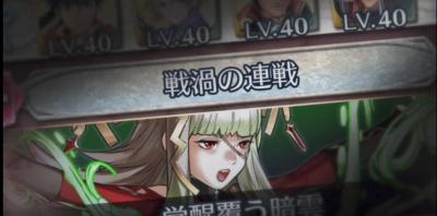 FEヒーローズ