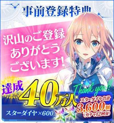 イドラ ファンタシースターサーガの画像