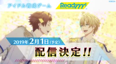 Readyyy!の画像