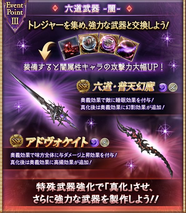 ゼノディア撃滅戦