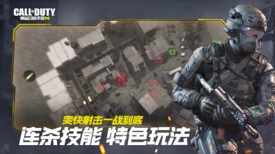 CoDの画像