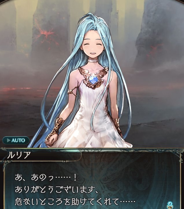 グラブル メインクエスト第126章 相対の意思 攻略 グランブルーファンタジー ゲームウィズ Gamewith