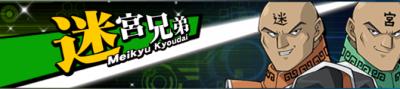 遊戯王デュエルリンクス