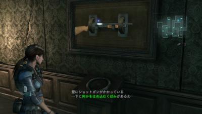 バイオハザード リベレーションズの画像