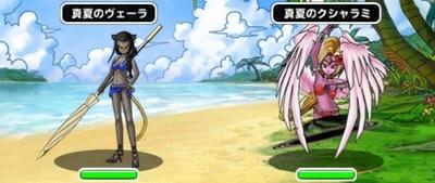 Dqmsl 真夏の楽園 攻略 ヴェーラ クシャラミの立ち回り方 ゲームウィズ Gamewith Dqmsl 真夏の楽園 攻略 ヴェーラ クシャラミの立ち回り方 ゲームウィズ Gamewith