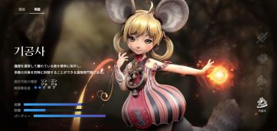 ブレイドアンドソウルレボリューションの画像
