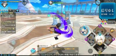 叛逆性ミリオンアーサーの画像
