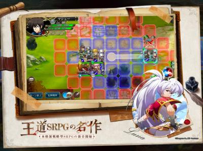 ラングリッサー モバイルの画像