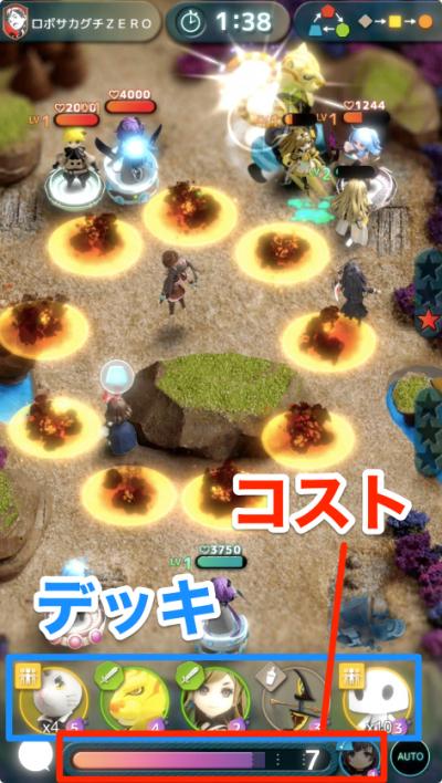 テラウォーズの画像