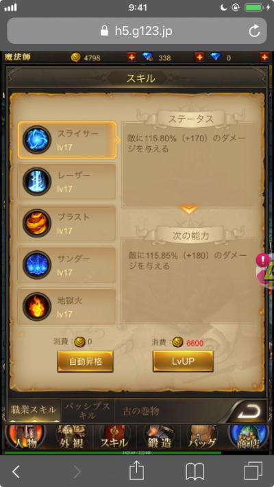ナイトメアクロノスの画像