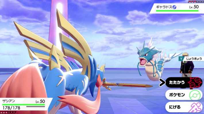 伝説ポケモン
