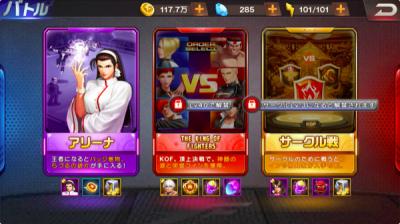 KOF